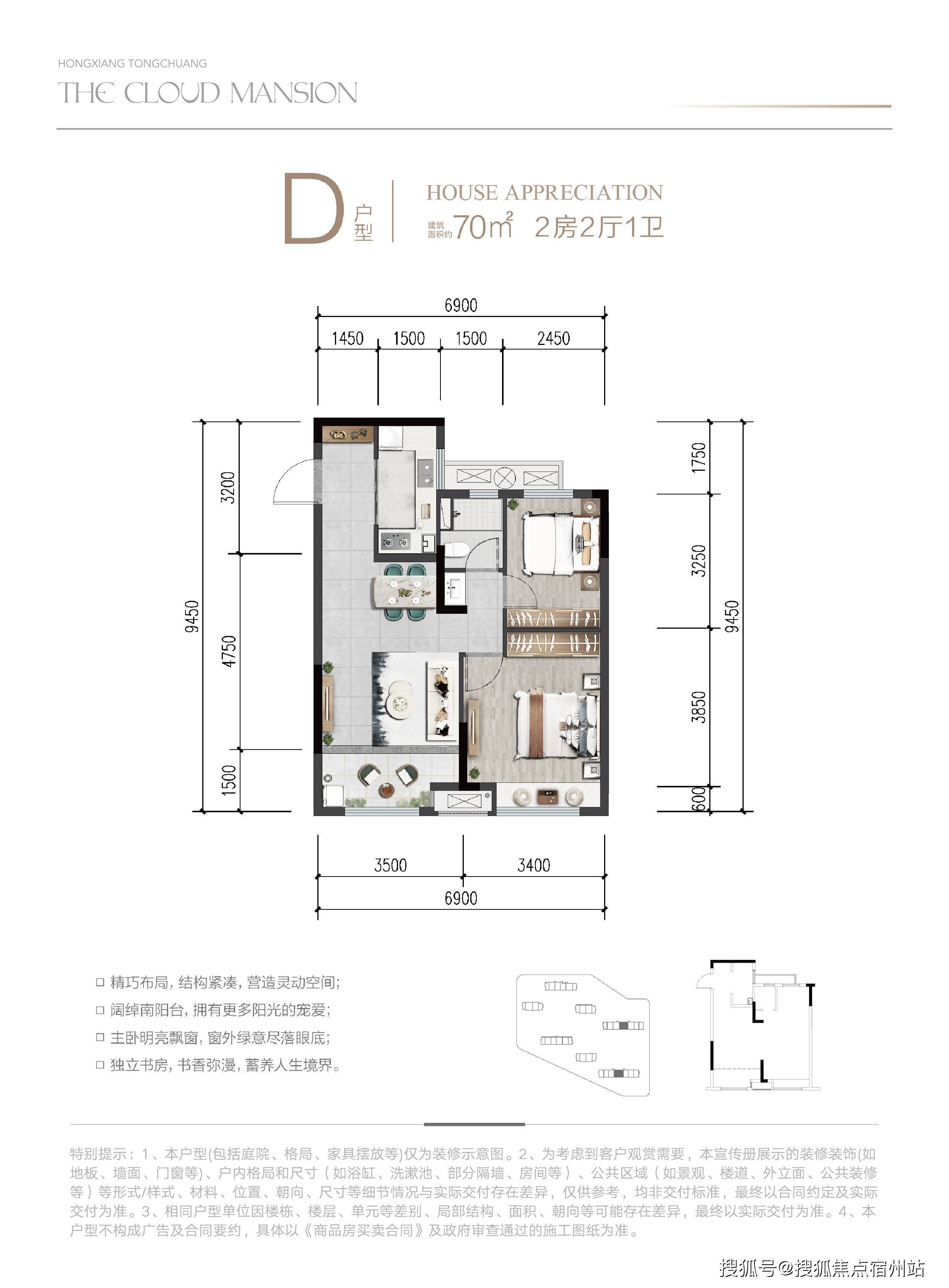 海盐云上璟园售楼处欢迎您云上璟园2024楼盘最新详情