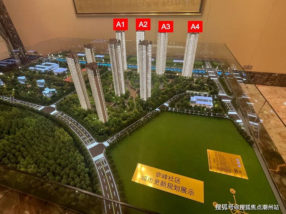 黄埔星河湾萝峰售楼处电话→售楼中心首页网站→楼盘百科详情→24小时