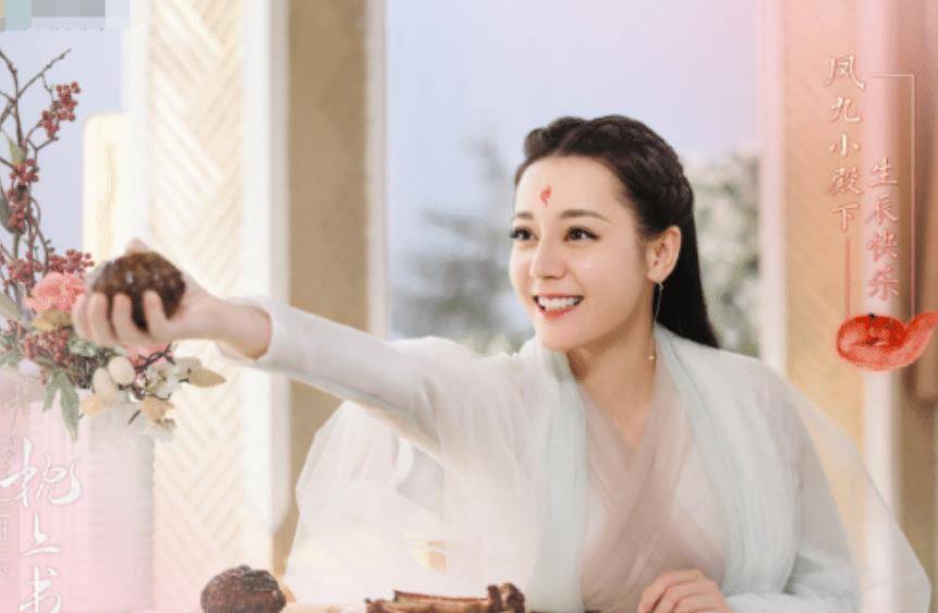 这部电影是由金依萌执导的,迪丽热巴和窦骁共同主演