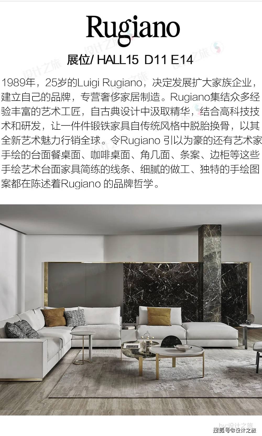 2024意大利米兰家具展参展品牌巡礼(下)_设计_国际_进化