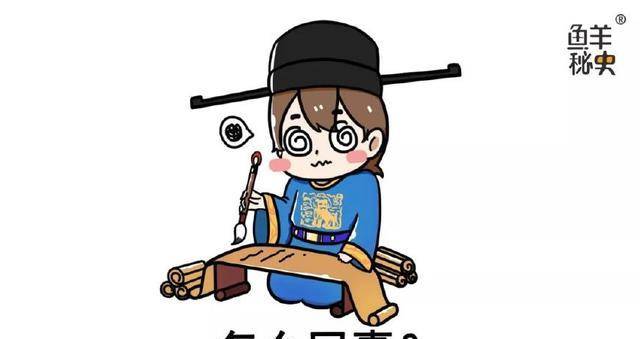 原创苏轼做主考官的时候是如何帮助考生作弊的