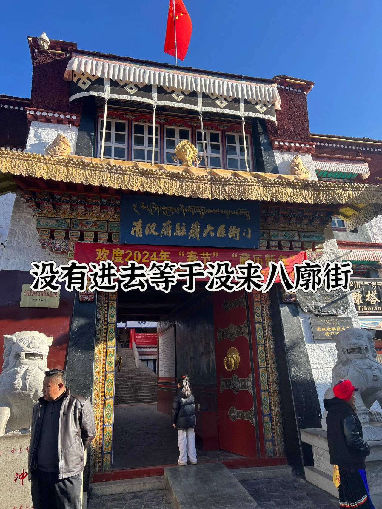 木如寺分寺如果你对宗教艺术感兴趣这里绝对不容错过
