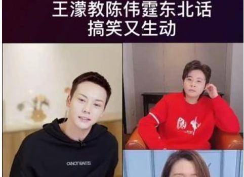 同学_语言_普通话