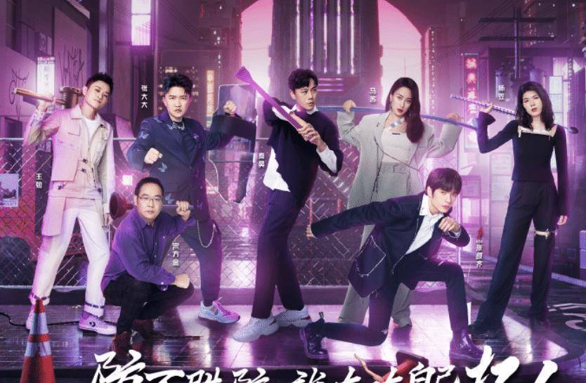 节目_马思纯_秦昊