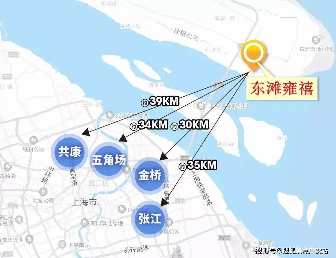 东滩雍禧崇明禹洲东滩雍禧售楼处电话房价位置户型容积率售楼处发布