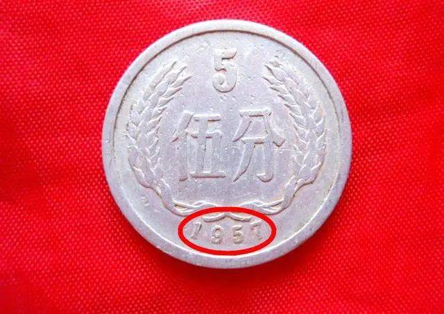 以1957年发行的五分硬币为例,若其评分达到了68分,其收藏价格可以高达