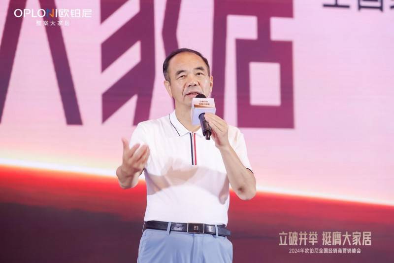 惠普到底品质到底欧派欧铂尼59929800整案大套餐发布