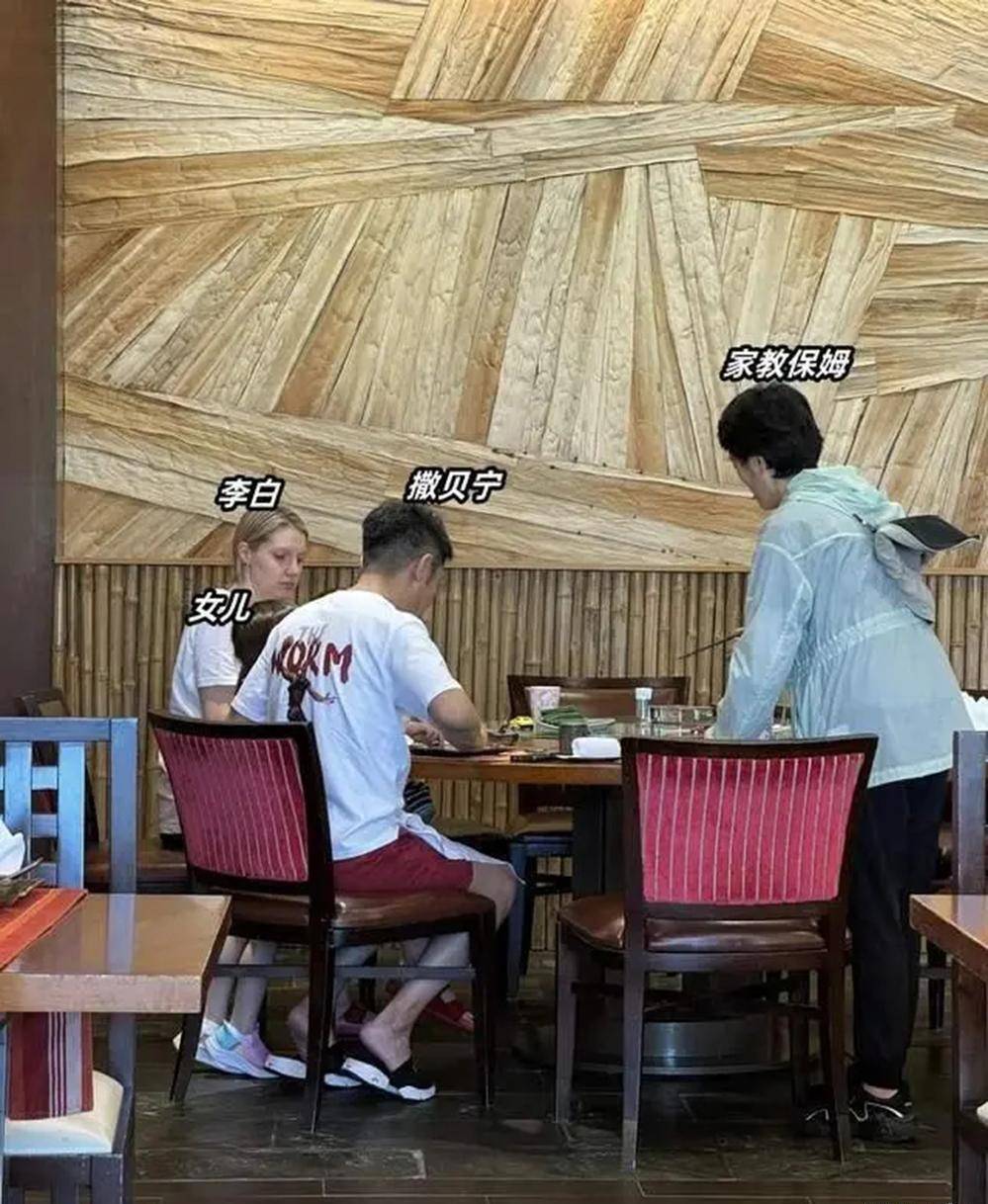 原创撒贝宁携家人三亚游玩穿衣风格显潮流妻子李白穿泳衣美背吸睛