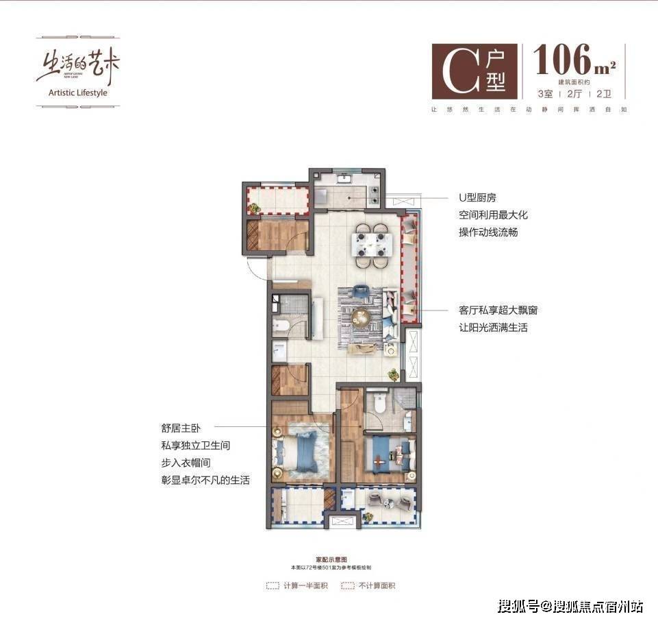 嘉兴绿地绿禾名邸小区环境近商超学校