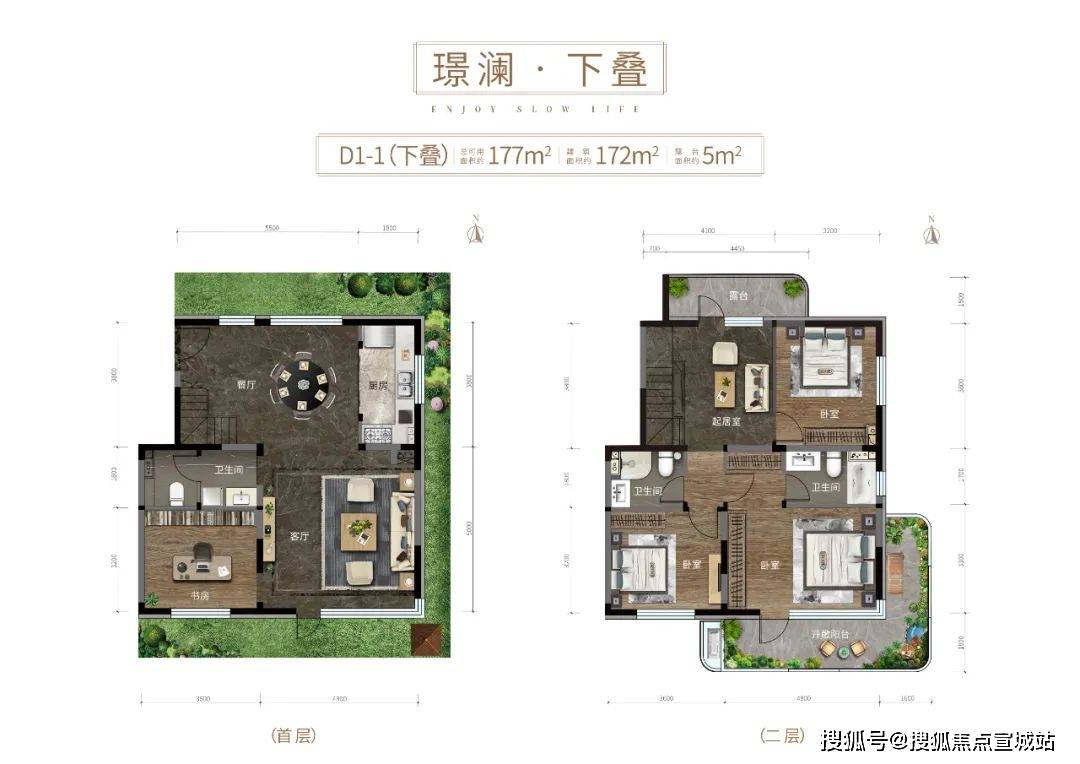 威海荣成自在澜湾威海自在澜湾售楼部电话户型房价环境交通配套