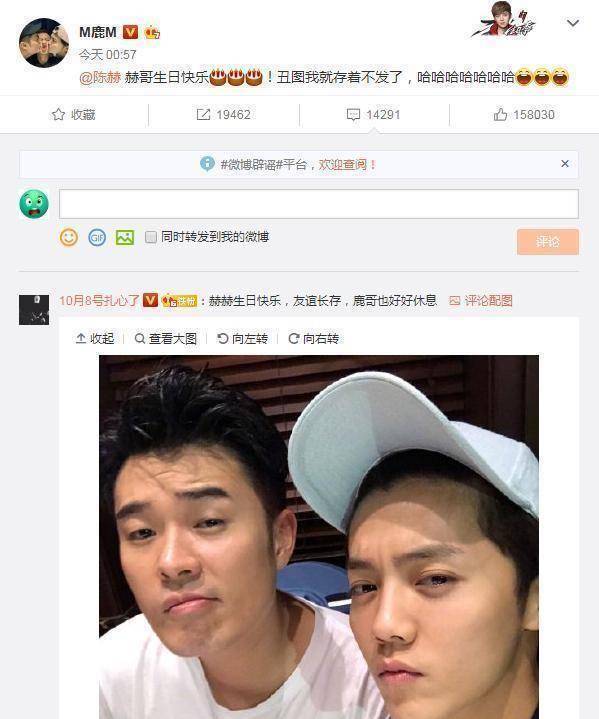 陈赫34岁生日,他是第一个微博送祝福的跑男,不是baby李晨王祖蓝