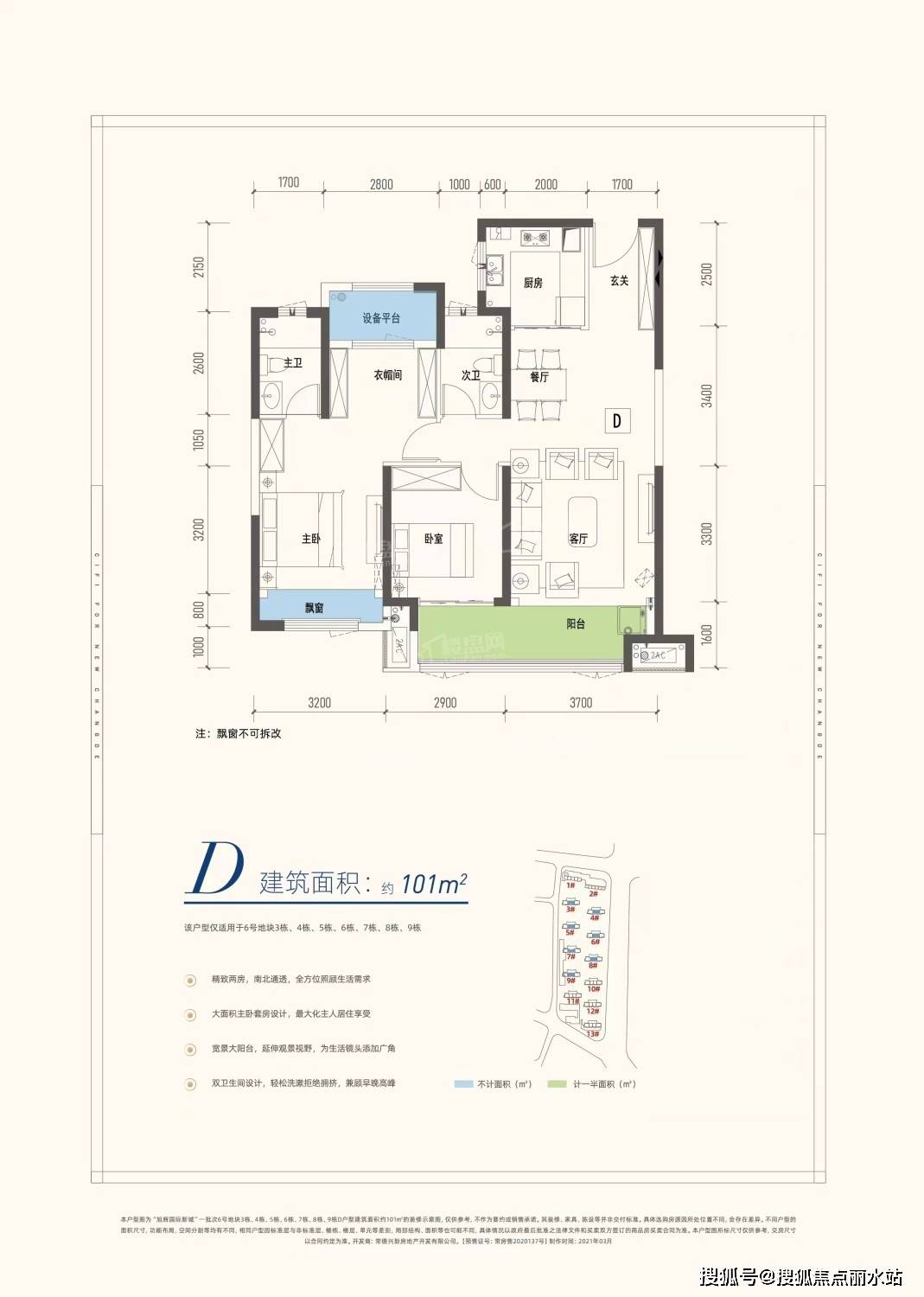 旭辉国际新城(旭辉国际新城)售楼处电话