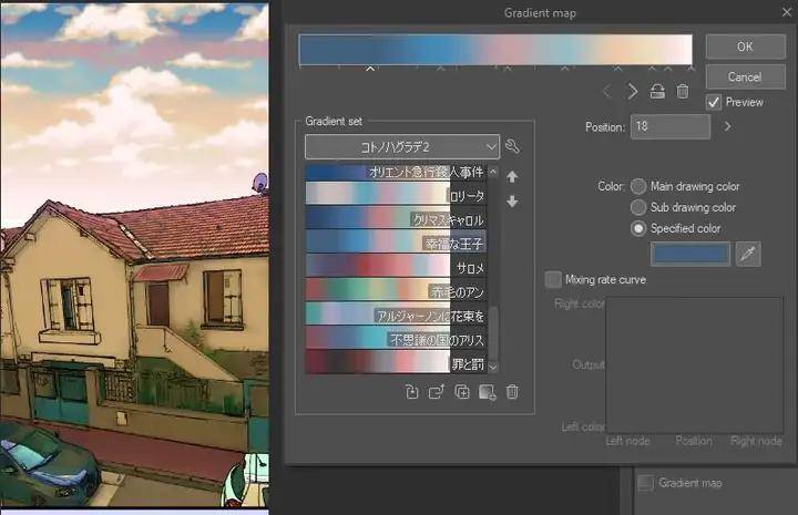 绘屏教育不会画插画背景教你如何将照片变成插画背景的方法