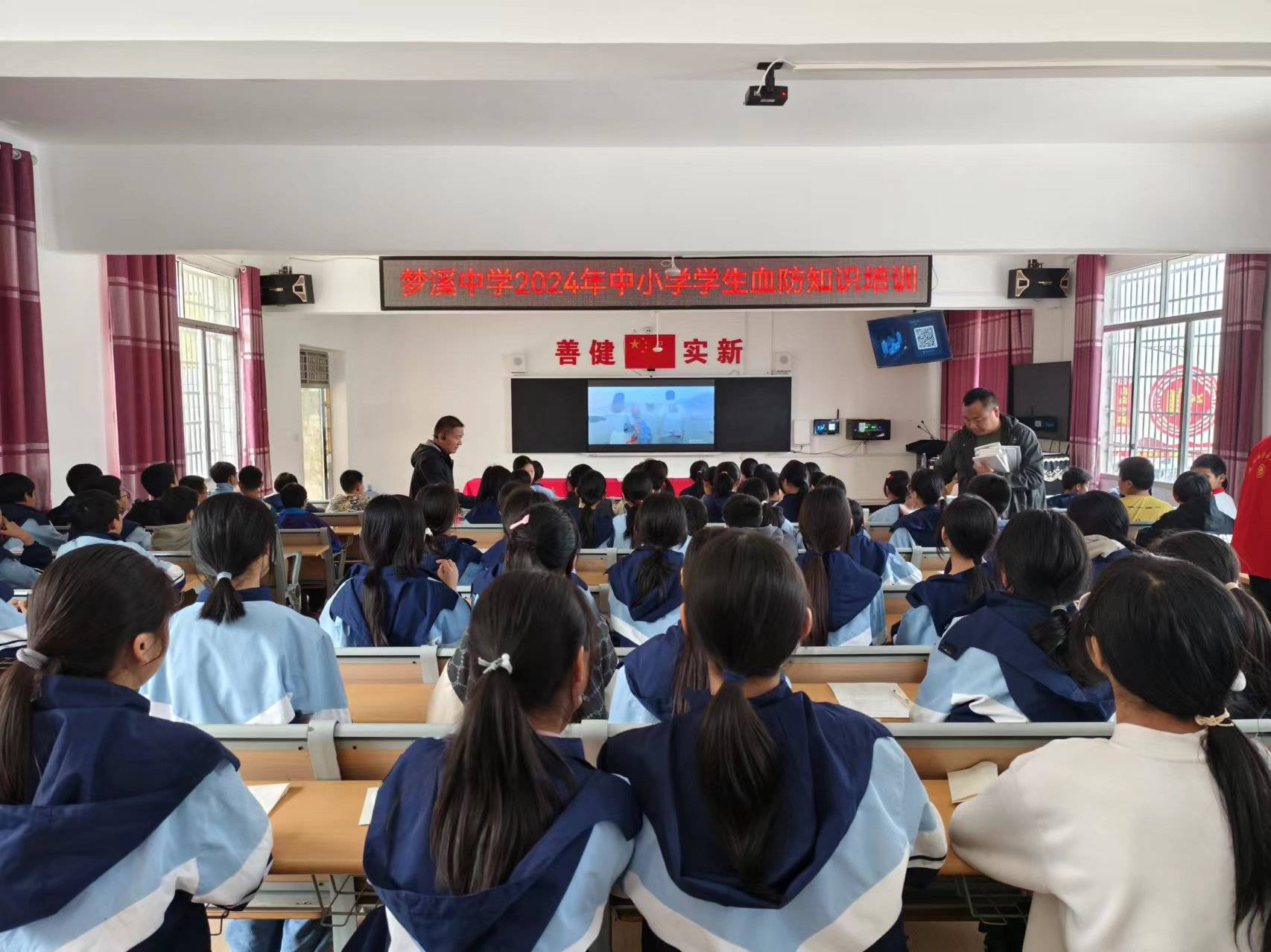 澧县澧阳血吸虫病预防控制站工作人员赴梦溪镇中学开展血防知识宣传