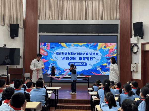 泰前街道科普之春宣传月科技强国未来有我活动走进御碑楼小学