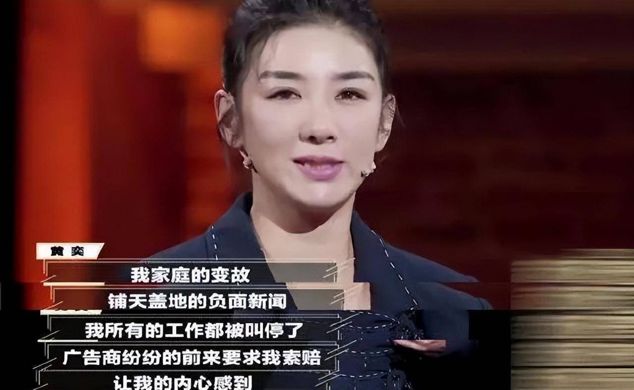 豪门梦破碎的6位女明星,有人束手无措替夫还债,有人被不忠诚家暴_刘涛