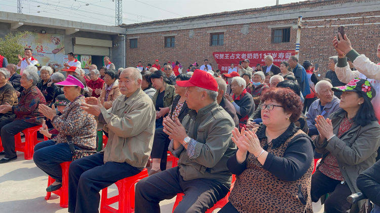 焦作岁数最大的老人老奶奶王占文117岁寿诞2024411农历三月三