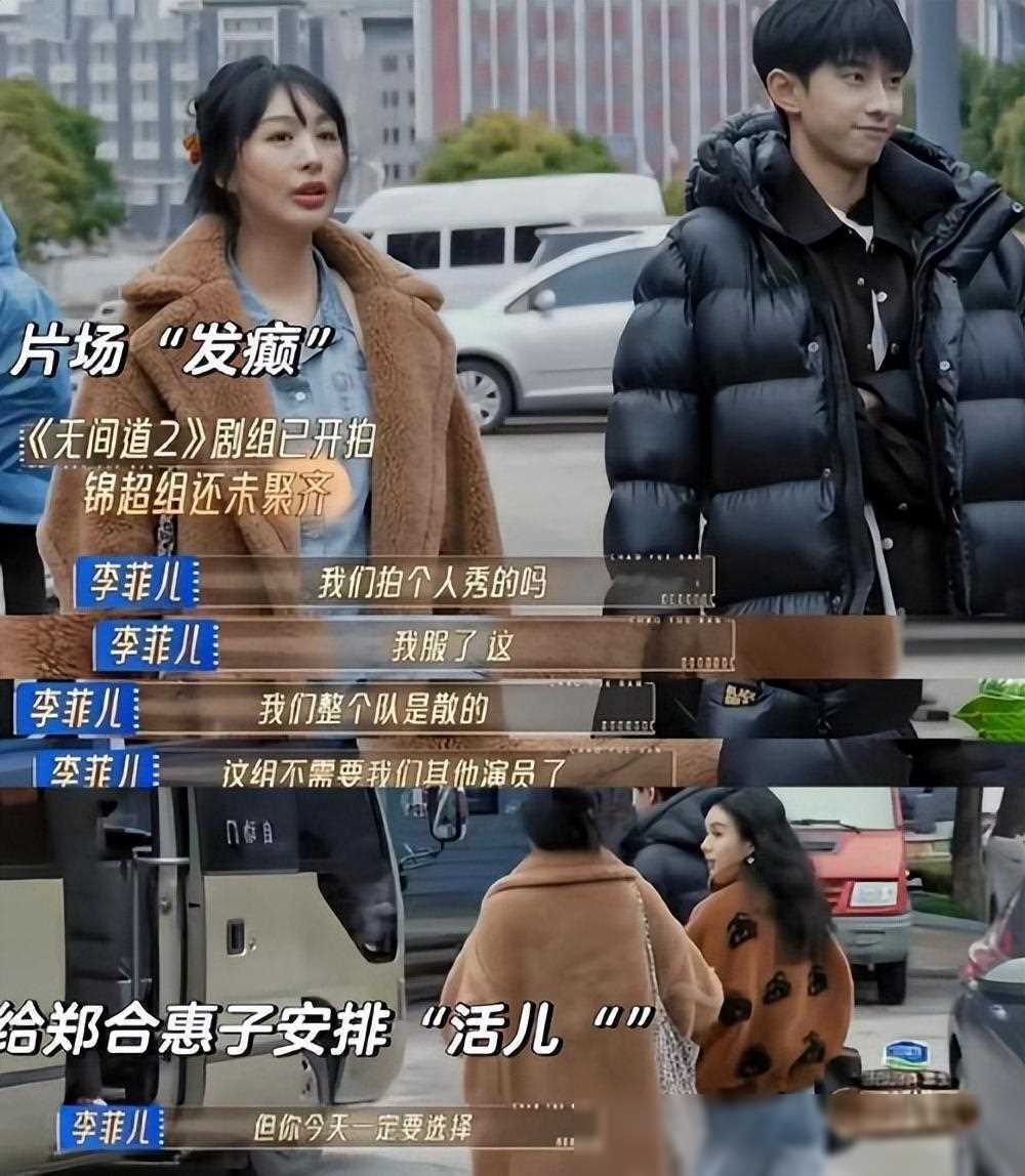 对待年轻后辈时颐指气使,简直可以用"小牌大耍"来形容