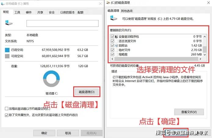 清理电脑垃圾,正确操作方法请收藏!