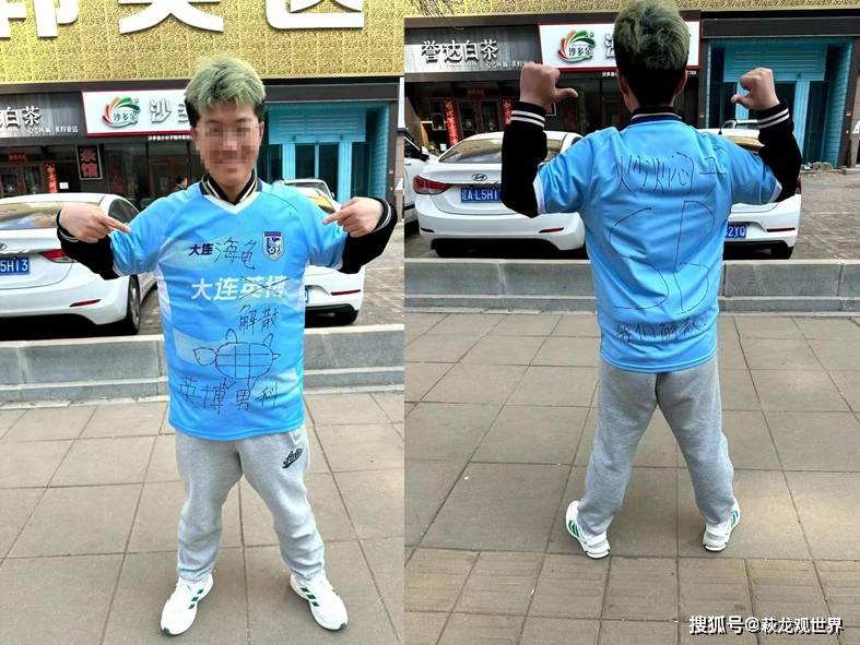 原创大连足球和辽足恩怨本已结束金岩踩球衣事件煽风点火两地球迷剑拔