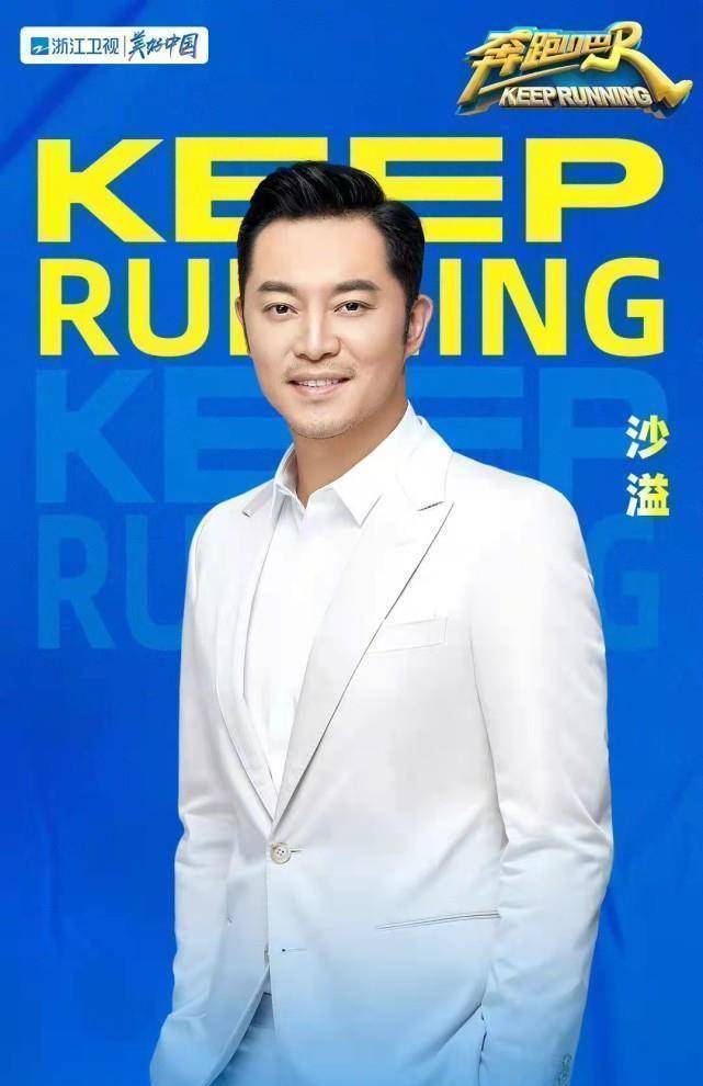 原创奔跑吧新一季官宣全员微信连麦聊天周深因为迟到发红包