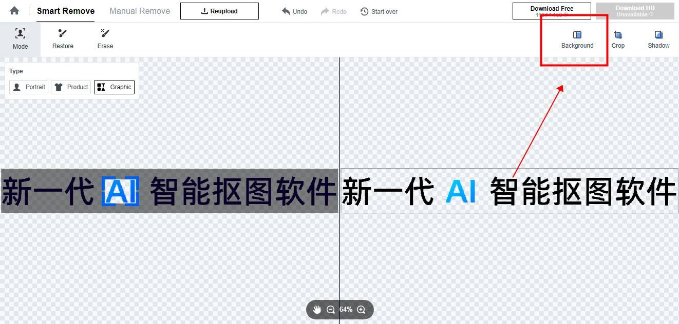 手机怎么把图片字抠出来分享四个抠字效果非常牛的抠图软件