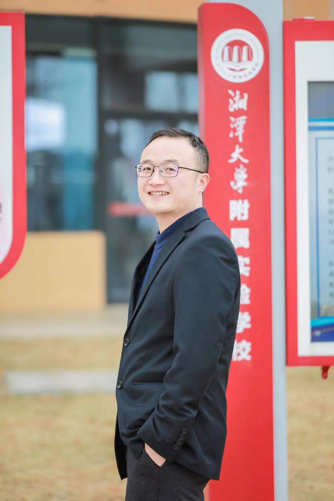 师者风采丨湘大附校初中部9年级