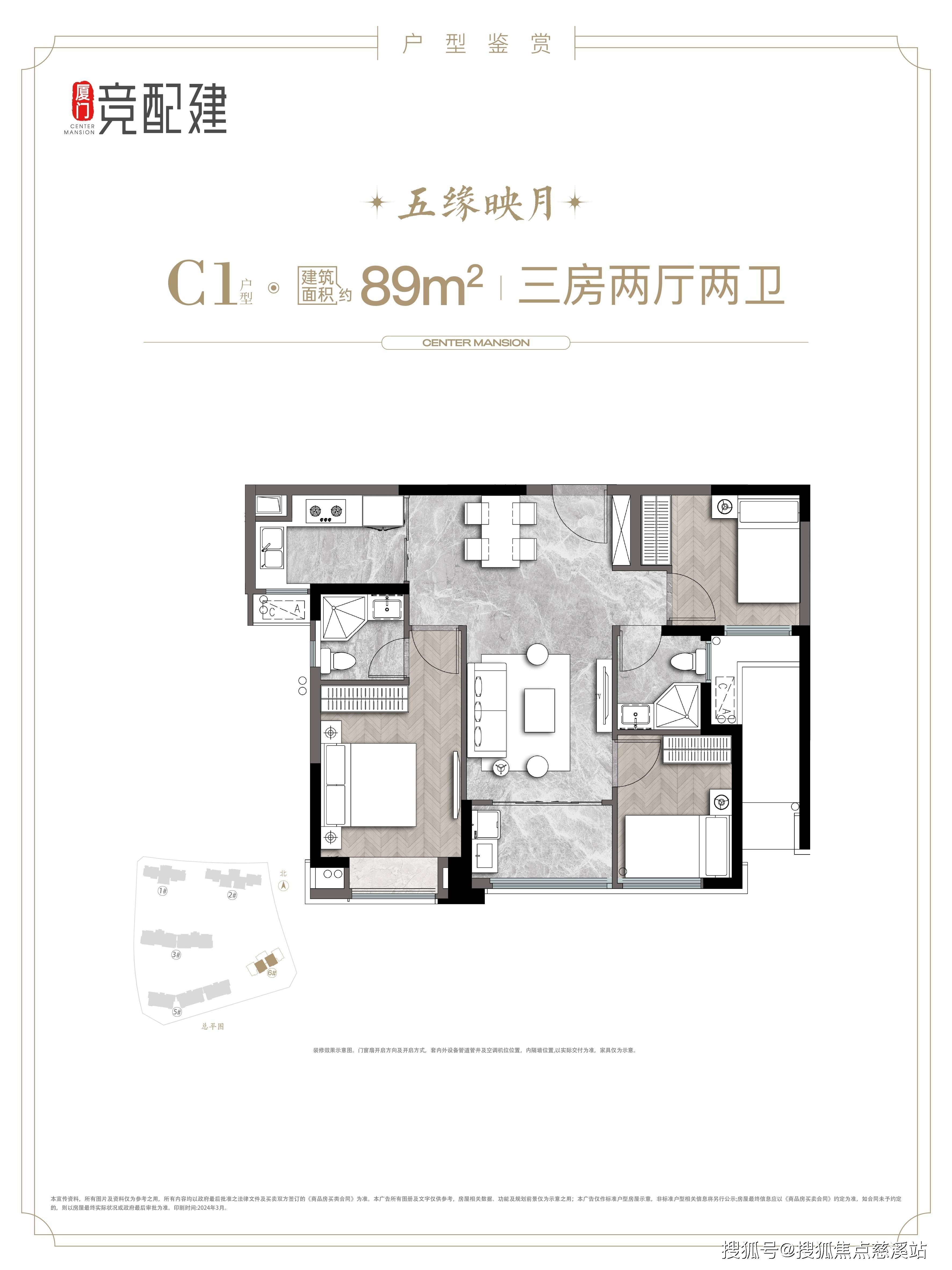 厦门竞配建五缘湾玺/五缘映月/五缘橖月楼盘网站-楼盘24小时电话图文