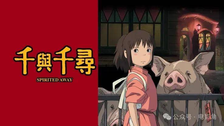 吉卜力工作室10部最佳电影_宫崎骏_红猪_作品