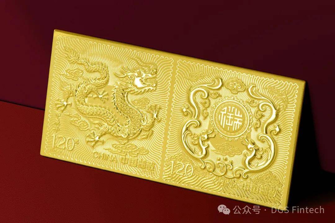 中国首款数字邮票藏品甲辰年亮相嘉德春拍预展