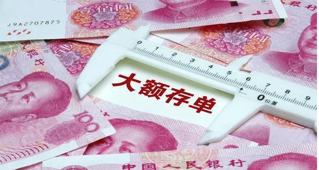 南京银行金条图片