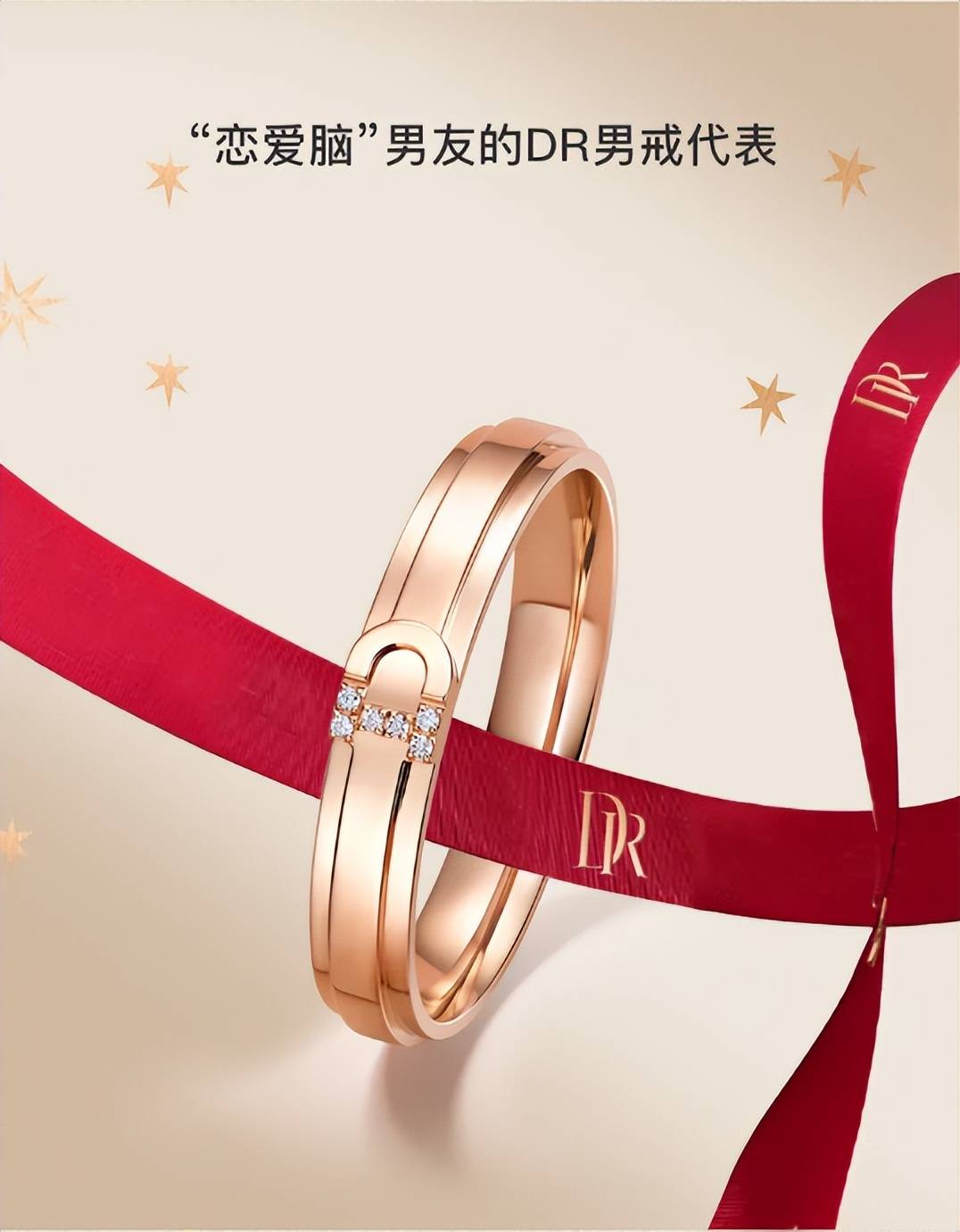 爆个料,关于你的dr男友_特征_爱人_真爱