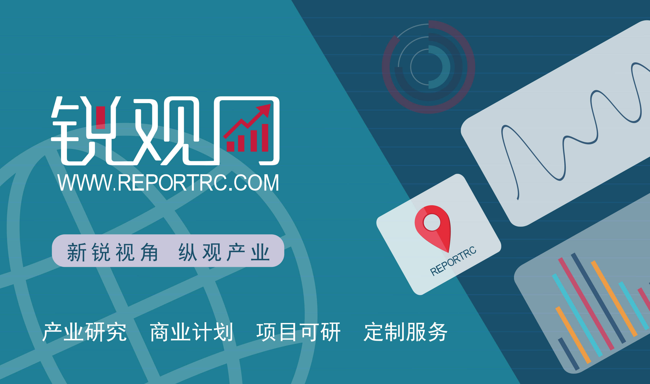 20242028年深圳酒店业前景预测及投资咨询报告