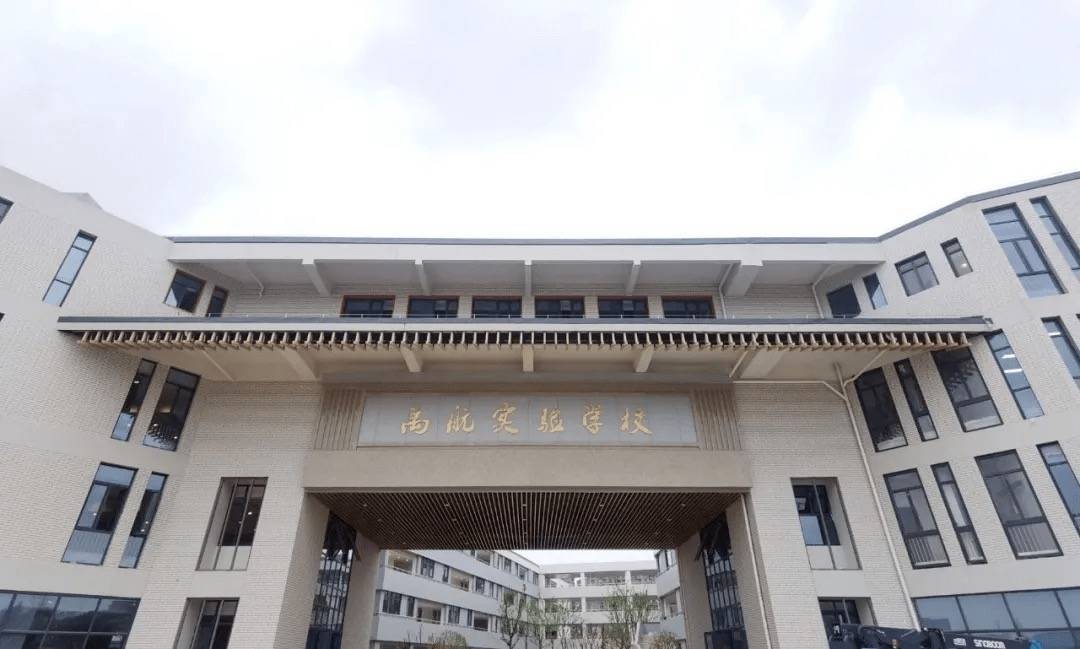 杭州学校(15年制),余杭区中泰中学(新校区),余杭区凤凰小学,大禹中学