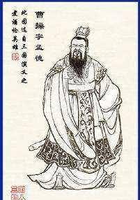 子虚乌有的诸葛亮神话