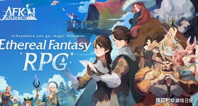 剑与远征ip新作,放置 探索类游戏,对比上一代有更高的自由度.