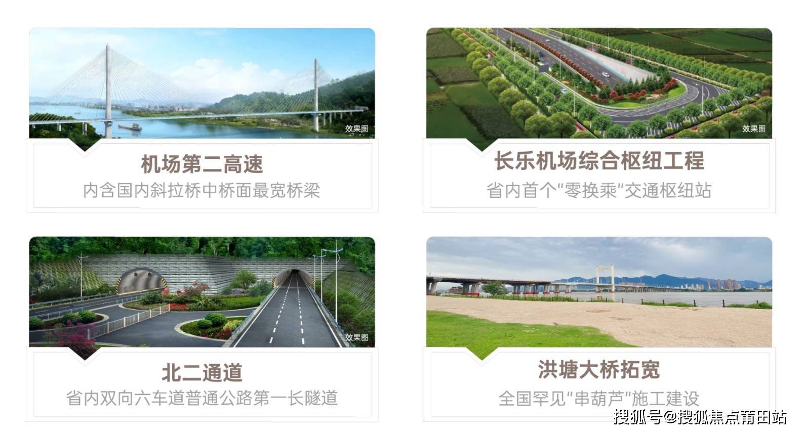 福州左海华玺楼盘最新独家消息左海华玺详情图文内容