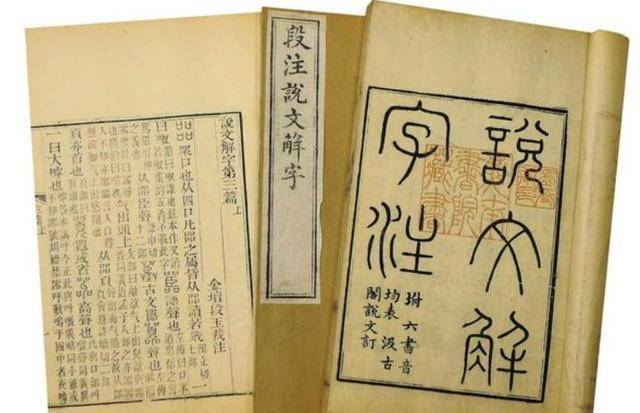 古人为何发明晦涩难懂的文言文原因之一区别文盲提升优越感