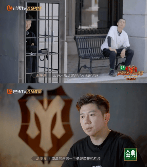 基金事件背后胡海泉的领导能力与人际交往之道