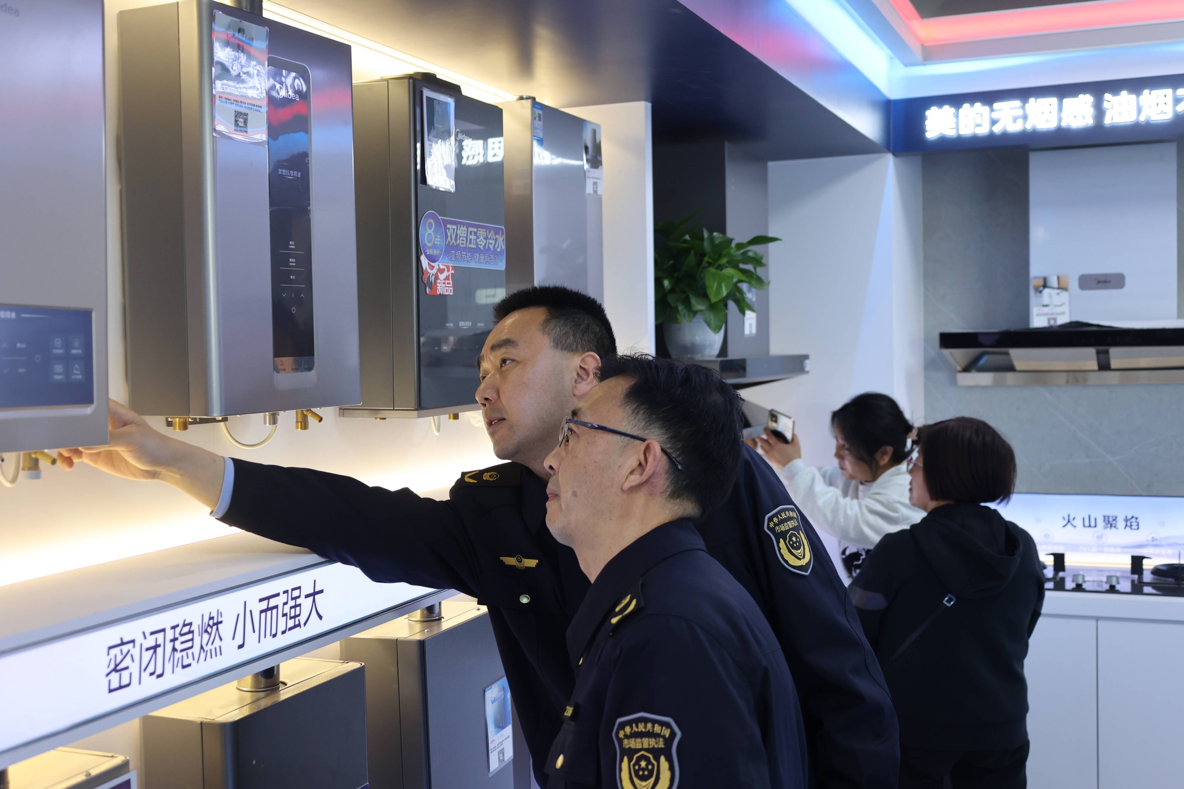 在经开区塘坊大道京东家电专销店,市场监管人员详细查看了营业执照