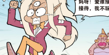 动漫 卡通 漫画 头像 443_225