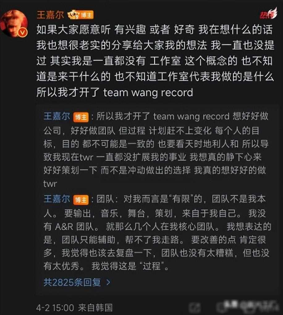 王嘉尔三十而立生日长文揭秘十年间不曾停歇的奋斗之旅