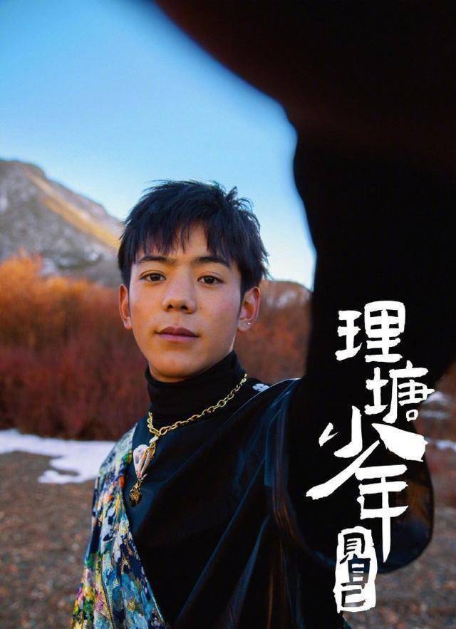 尤其是四川甘孜藏族帅小伙丁真,他凭借一个天真无邪的笑容而火爆全网