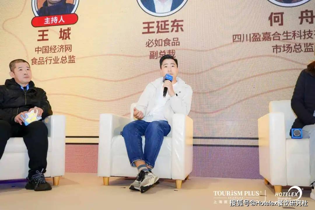 突破咖啡边界重塑人货场咖啡的100种可能创新论坛在上海成功举办