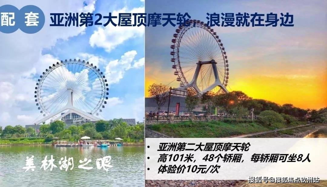 美林湖别墅美林湖别墅欢迎您首页网站美林湖别墅房价户型配套详情