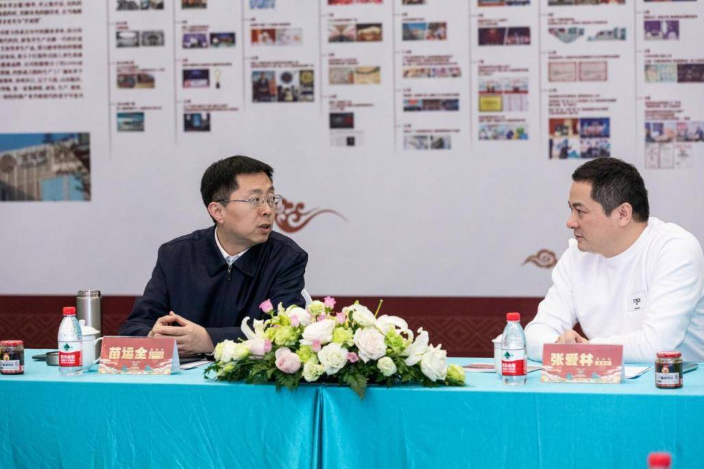 蒙阴县县委副书记,县长苗运全指出宫延楼是一家有实力,有情怀的大企业