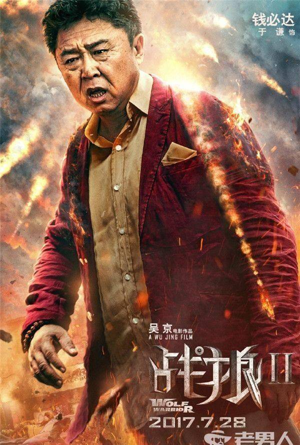 原创他用一顿涮羊肉请来吴京客串电影最后成影帝收获35亿票房