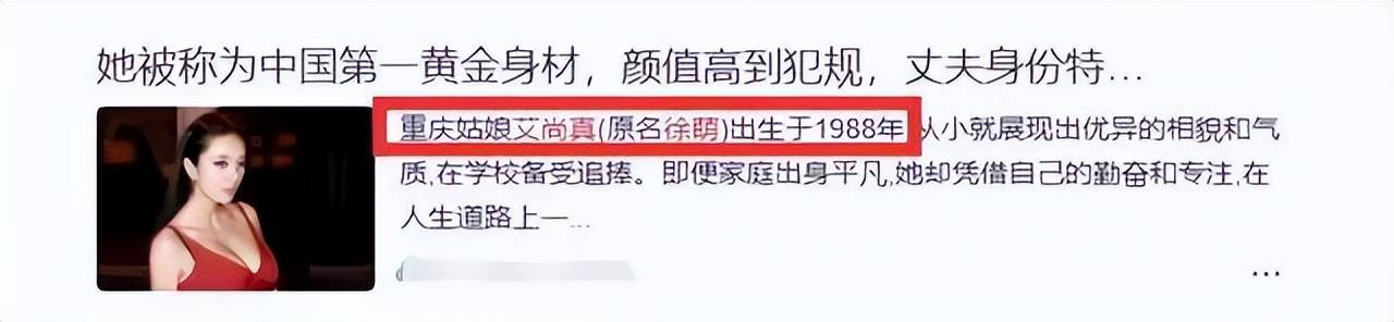 86岁著名书法家范曾官宣再婚,新婚妻子35岁模特徐萌