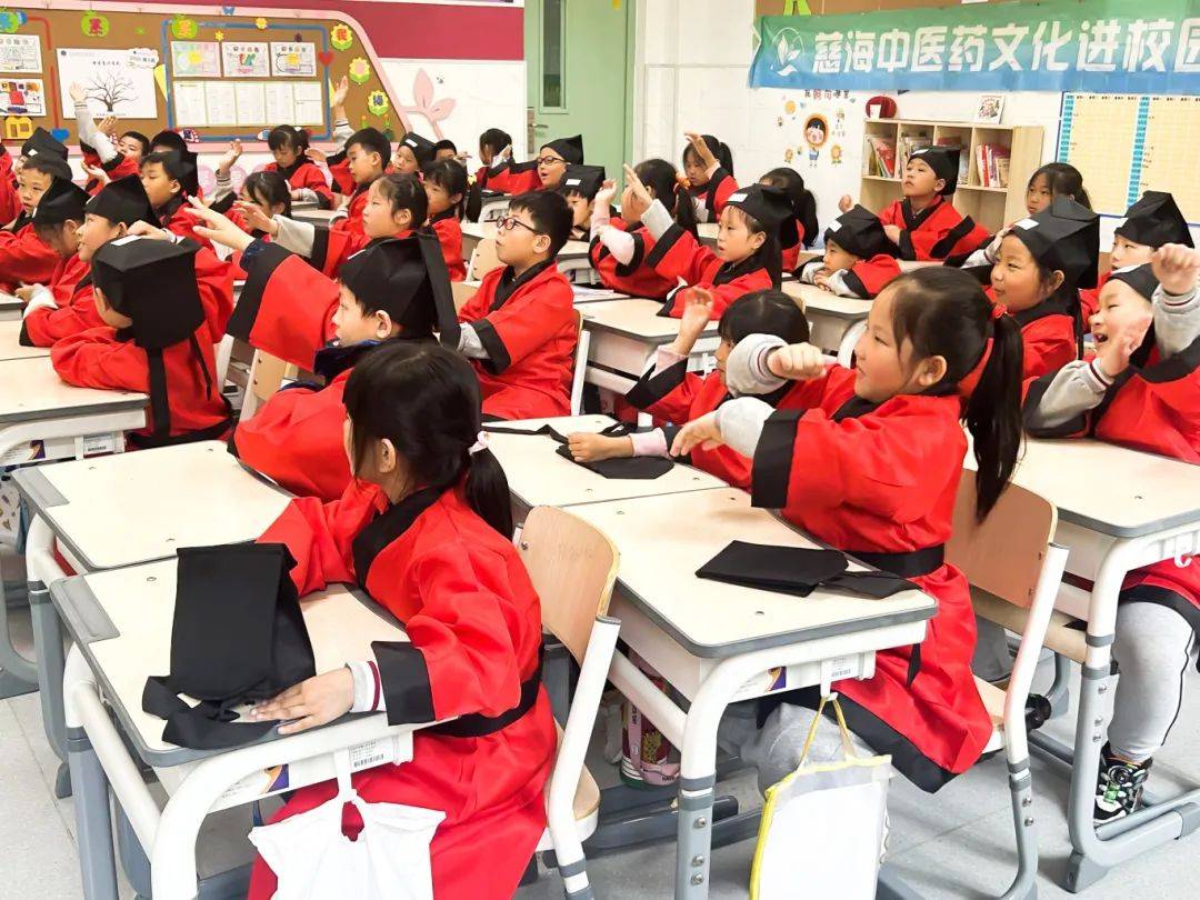 慈海教育中医药文化校园行活动在济南金谷德艺小学举行
