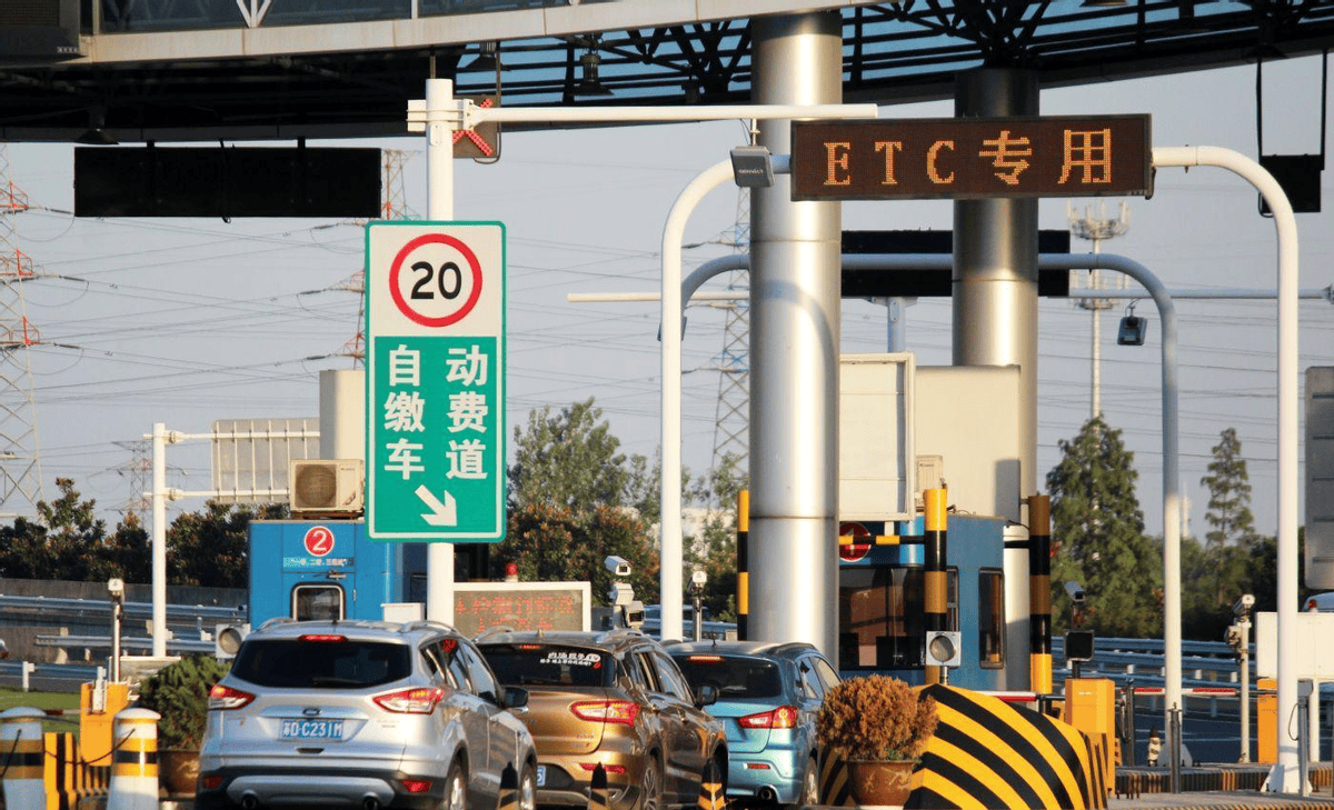 etc卡不用的时候能不能拔下来?如果不拔的话,真的会被人盗刷吗